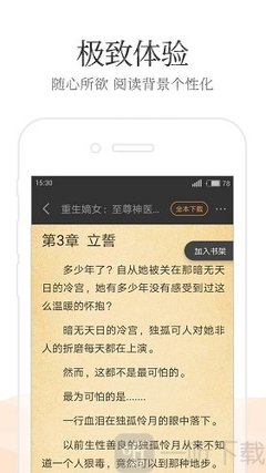 菲律宾拼音名字相同，对方是黑名单怎么解决？